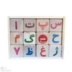مکعب چوبی حروف و اعداد فارسی